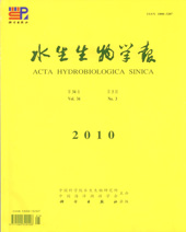 水生生物学报