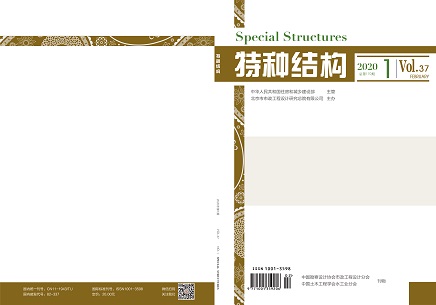 特种结构