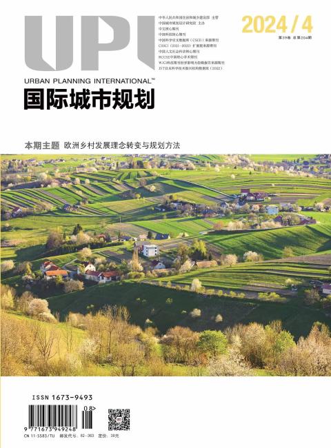 国际城市规划