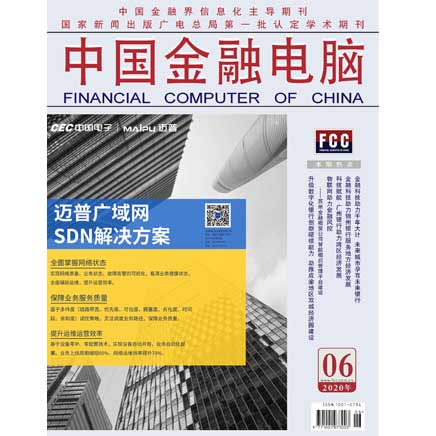 中国金融电脑