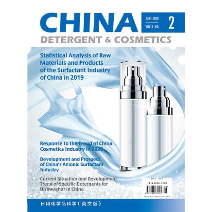 ChinaDetergent&Cosmetics(日用化学品科学)
