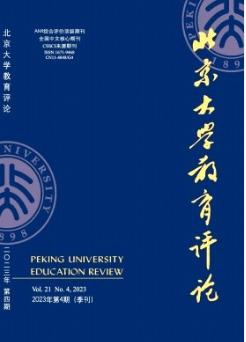北京大学教育评论
