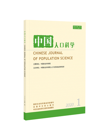 中国人口科学
