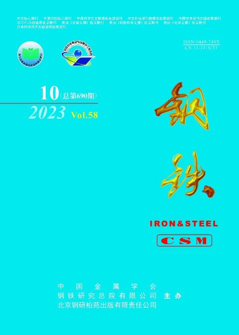 钢铁（手机客户端）
