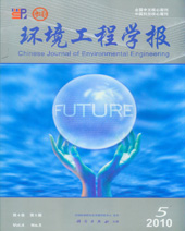 环境工程学报
