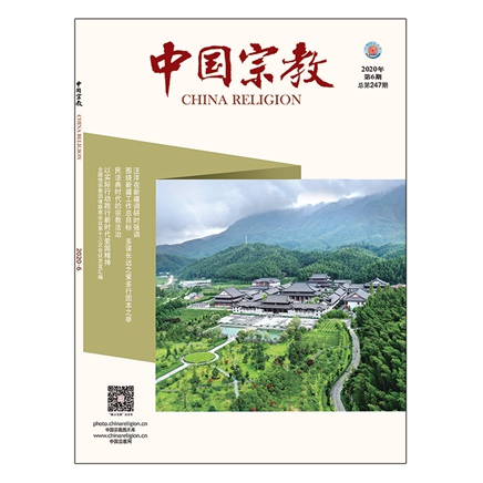中国宗教