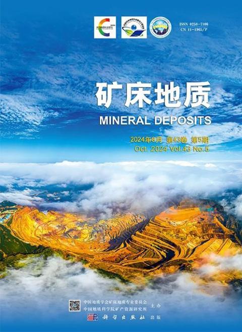 矿床地质