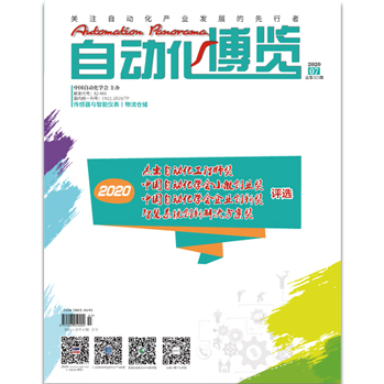 自动化博览