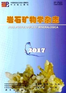 岩石矿物学杂志