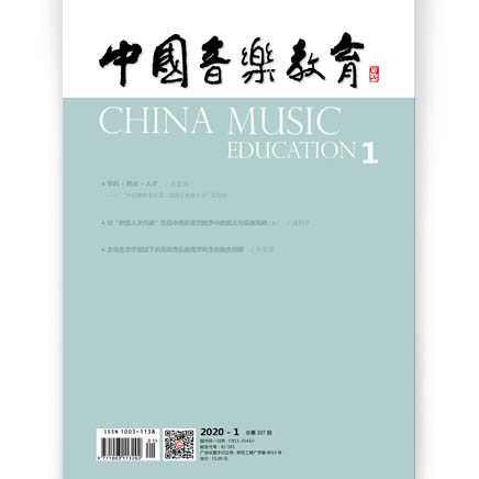 中国音乐教育