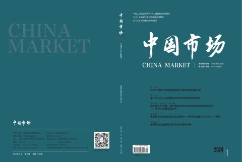 中国市场