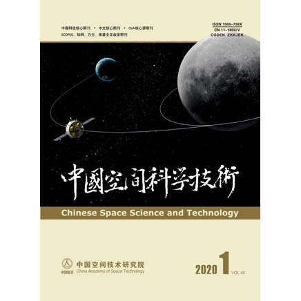 中国空间科学技术（中英文）