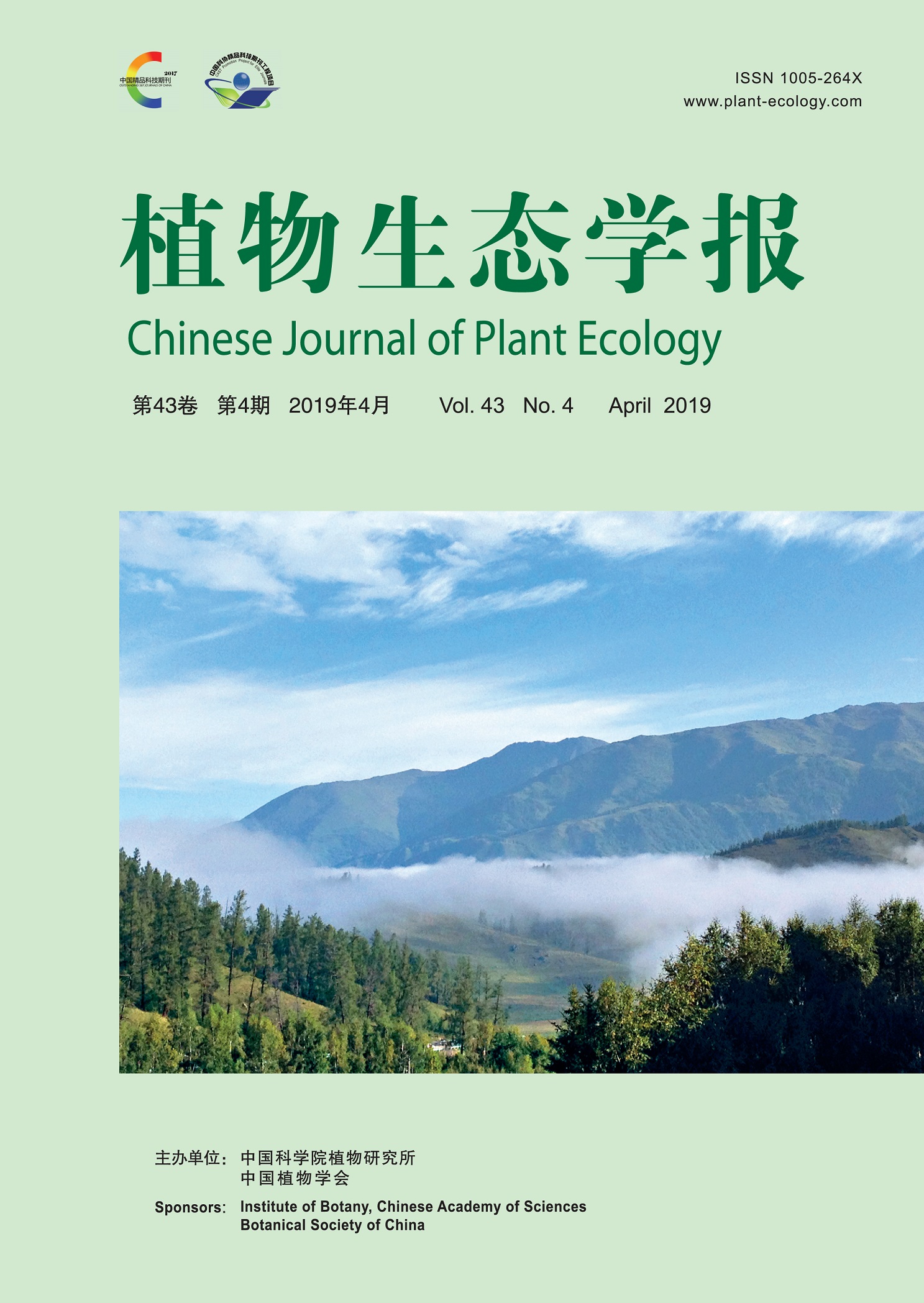植物生态学报