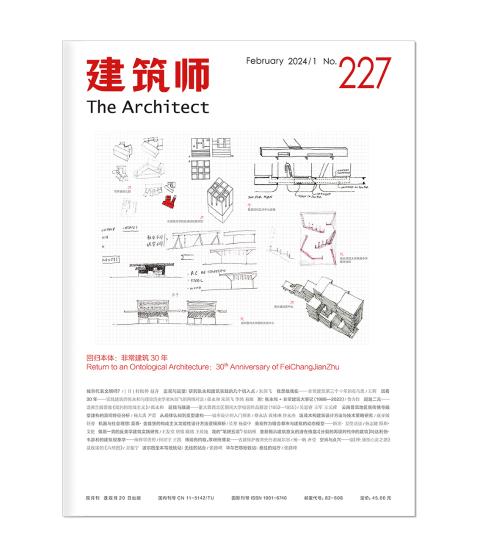 建筑师