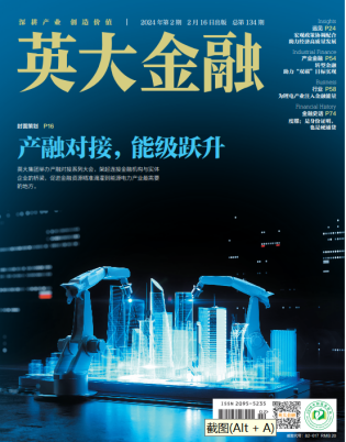 英大金融