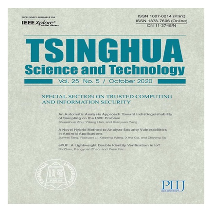 清华大学学报自然科学版（英文版）