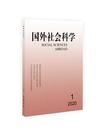 世界社会科学