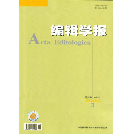编辑学报