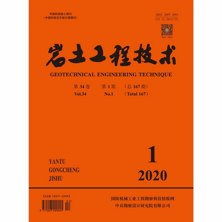 岩土工程技术