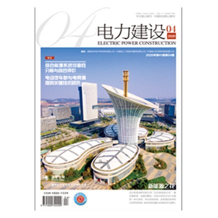 电力建设