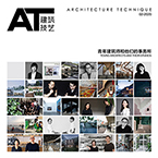 建筑技艺