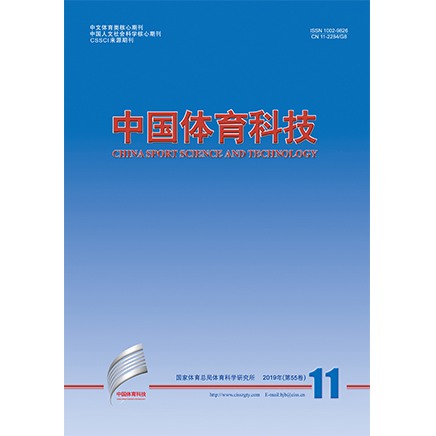中国体育科技