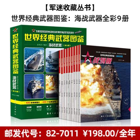 鬼吹灯（畅销小说）大全集1-3全3册