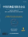 中国药物滥用防治杂志