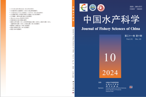 中国水产科学