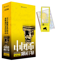 地图上的中国史（全套22幅图说中国历史套装）