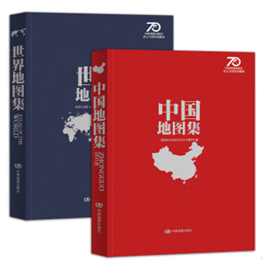 中国世界地图集（典藏版）