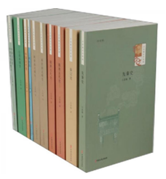 吕思勉史学经典（全10册）