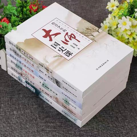 给青少年的大师课（全6册）