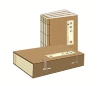 西游记（全四册）精装版