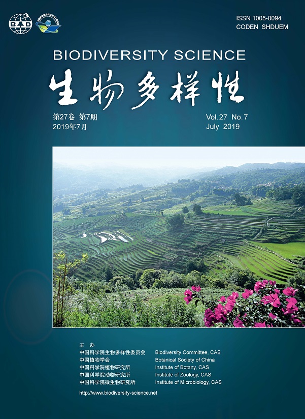 生物多样性