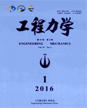 工程力学