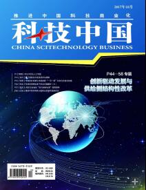 科技中国
