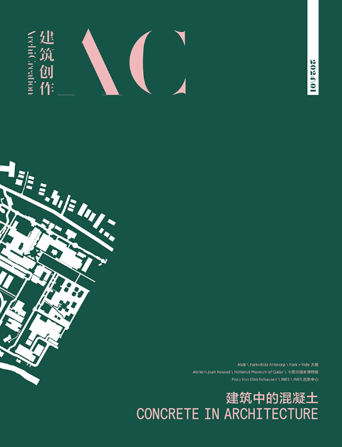建筑创作