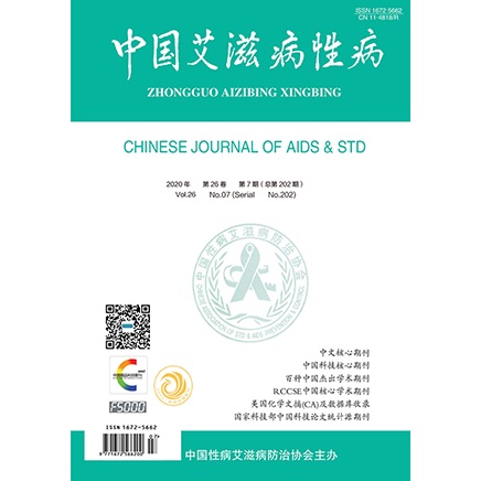 中国艾滋病性病
