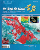 地球信息科学学报