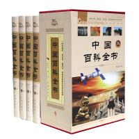 中国百科全书（精装4卷）