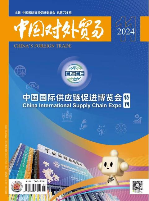 中国对外贸易