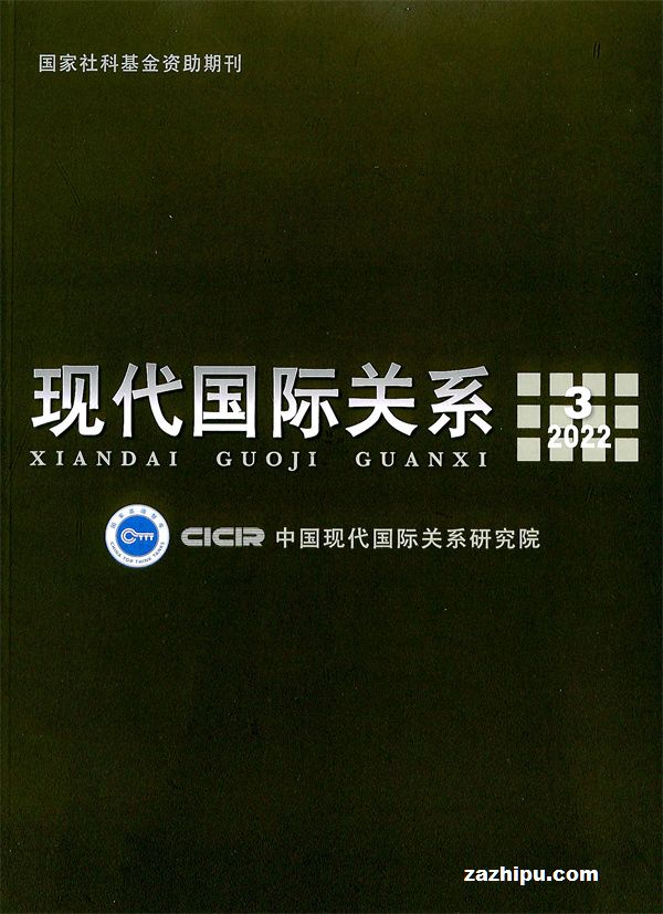 现代国际关系